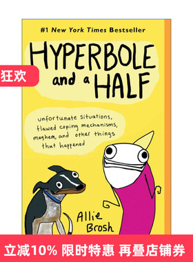 Hyperbole and a Half 我幼稚的时候好有范儿 抑郁症 幽默漫画 Allie Brosh进口原版英文书籍
