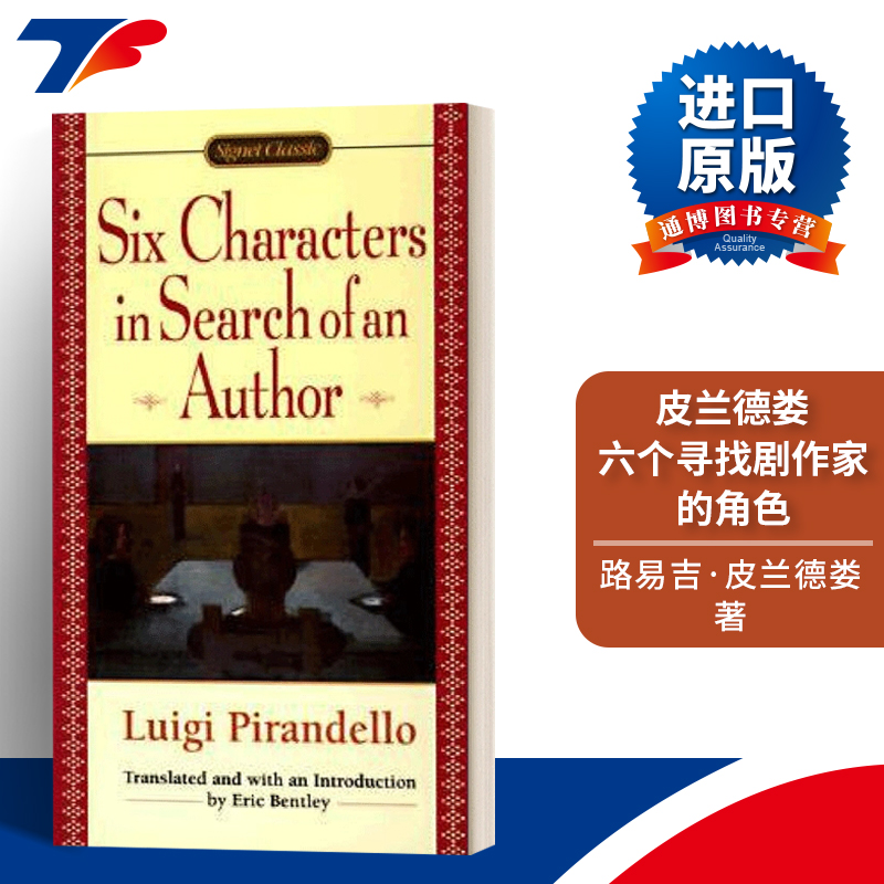 英文原版六个寻找剧作家的角色