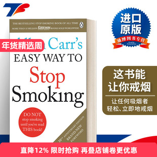 英文原版 Allen Carr's Easy Way to Stop Smoking 这书能让你戒烟 亚伦·卡尔 克服心理恐惧告别烟瘾 英文版 进口英语原版书籍