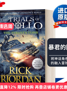 英文原版小说 The Tyrant’s Tomb 阿波罗的审判4 暴君的陵墓 The Trials of Apollo Book 4 英文版 进口英语原版书籍