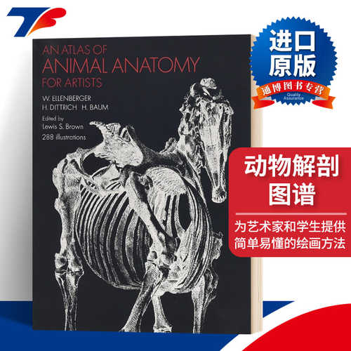 英文原版动物解剖图谱