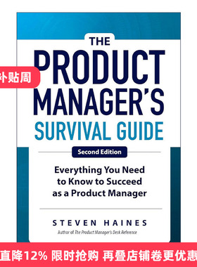 英文原版 The Product Manager's Survival Guide 产品经理生存指南 精装第2版 英文版 进口英语原版书籍