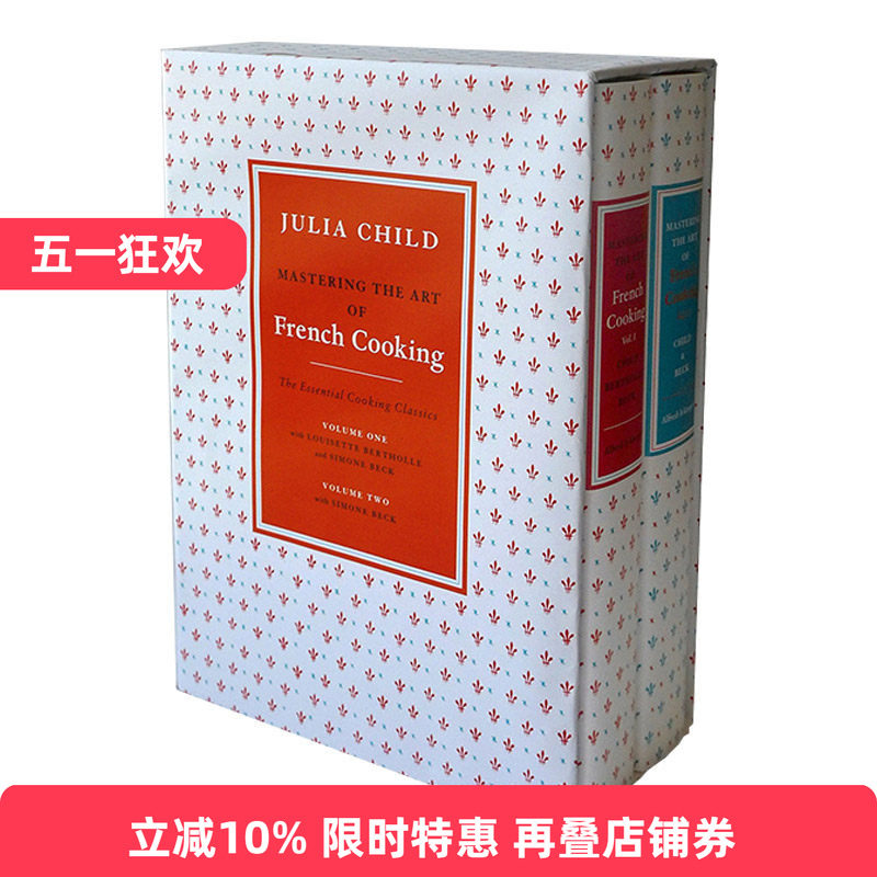 英文原版 Mastering Art Of French Cooking Boxset 掌握法国菜的烹饪艺术 精装两册套装 英文版 进口英语原版书籍