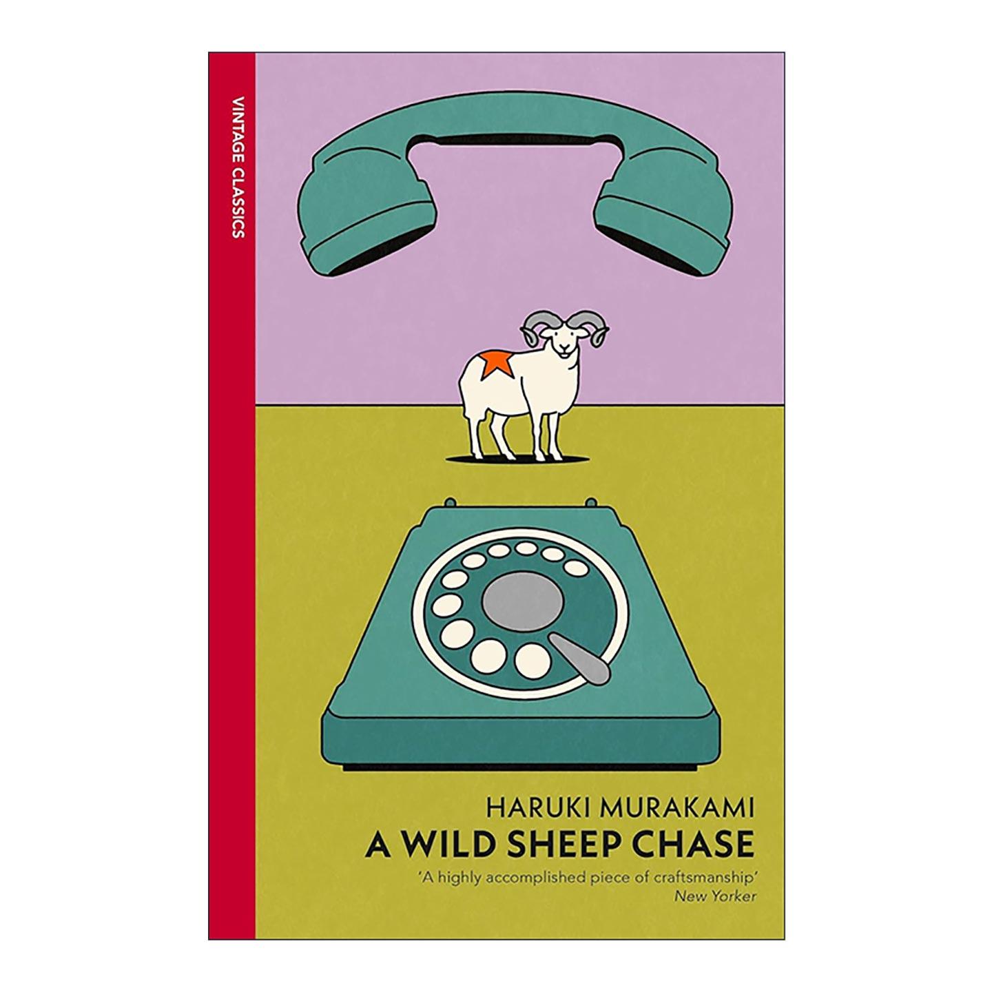 英文原版 A Wild Sheep Chase 村上春树 寻羊冒险记 Vintage红脊经典系列 英文版 进口英语原版书籍