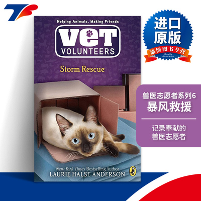英文原版 Vet Volunteers 06 Storm Rescue 兽医志愿者系列6 暴风救援 儿童动物章节桥梁书 Laurie Halse Anderson 进口英语书籍