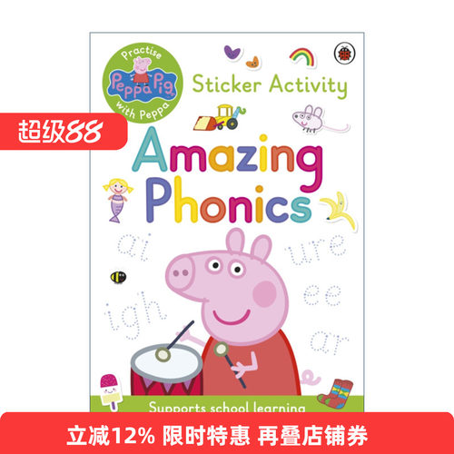 英文原版 Peppa Pig Practise with Peppa Ultimate Phonics 小猪佩尼贴纸活动书 神奇的拼读法 英文版 进口英语原版书籍