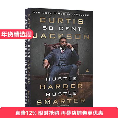 英文原版 Hustle Harder Hustle Smarter 柯蒂斯·杰克逊回忆录 英文版 进口英语原版书籍