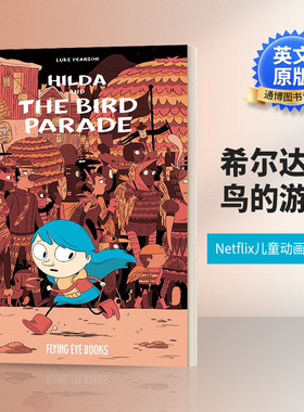 希尔达与鸟的游行 漫画  Hilda and the Bird Parade 英文原版 Netflix儿童动画片原著 小学生课外拓展读物 进口书 Luke Pearson