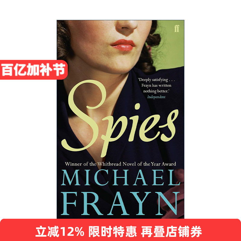 英文原版 Spies 一桩间谍案 迈克尔&middot;弗莱恩小说 英国A-LEVEL文学教材 英文版 进口英语原版书籍