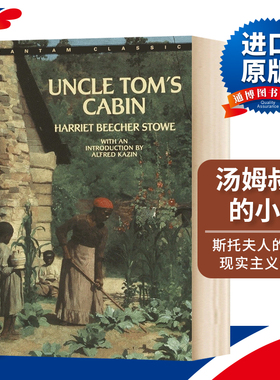 汤姆叔叔的小屋 英文版 Uncle Tom's Cabin 英文原版小说 世界经典文学名著 反奴隶制长篇小说书 英文原版书籍 哈丽叶特比切斯托