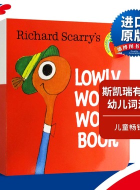 英文原版 Richard Scarry's Lowly Worm Word Book 斯凯瑞幼儿词汇 手掌纸板书 低幼认知启蒙绘本图画书