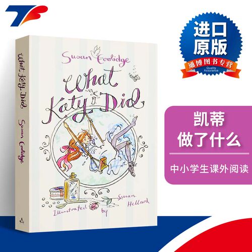 英文原版 What Katy Did(Alma Junior Classics)  凯蒂做了什么 进口原版英文书籍