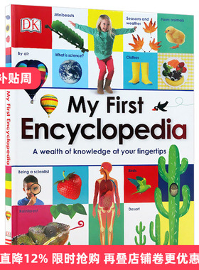 My First Encyclopedia我的百科全书进口原版英文书籍