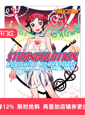 英文原版 Strangulation Kubishime Romanticist 戏言系列2 绞首浪漫派 人间失格 零崎人识 日本同名动漫原著轻小说 英文版进口书