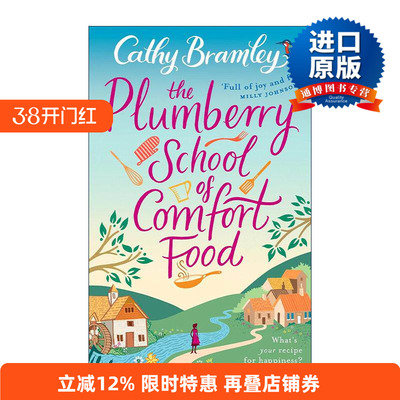 英文原版 The Plumberry School of Comfort Food 庞布里美食学校 Cathy Bramley畅销浪漫爱情小说 英文版 进口英语原版书籍
