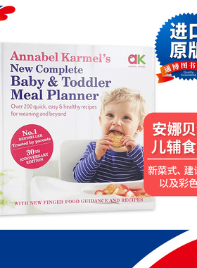 英文原版 Annabel Karmel's New Complete Baby & Toddler Meal Planner 安娜贝尔育儿辅食大全 英文版 进口英语原版书籍
