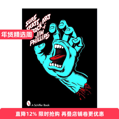 滑板与摇滚艺术插画收藏集