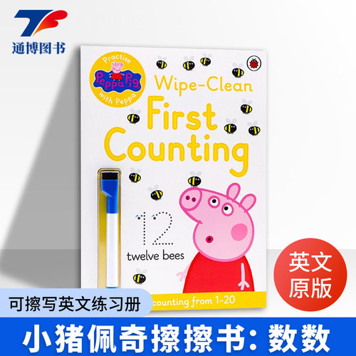 英文原版粉红猪小妹学数学