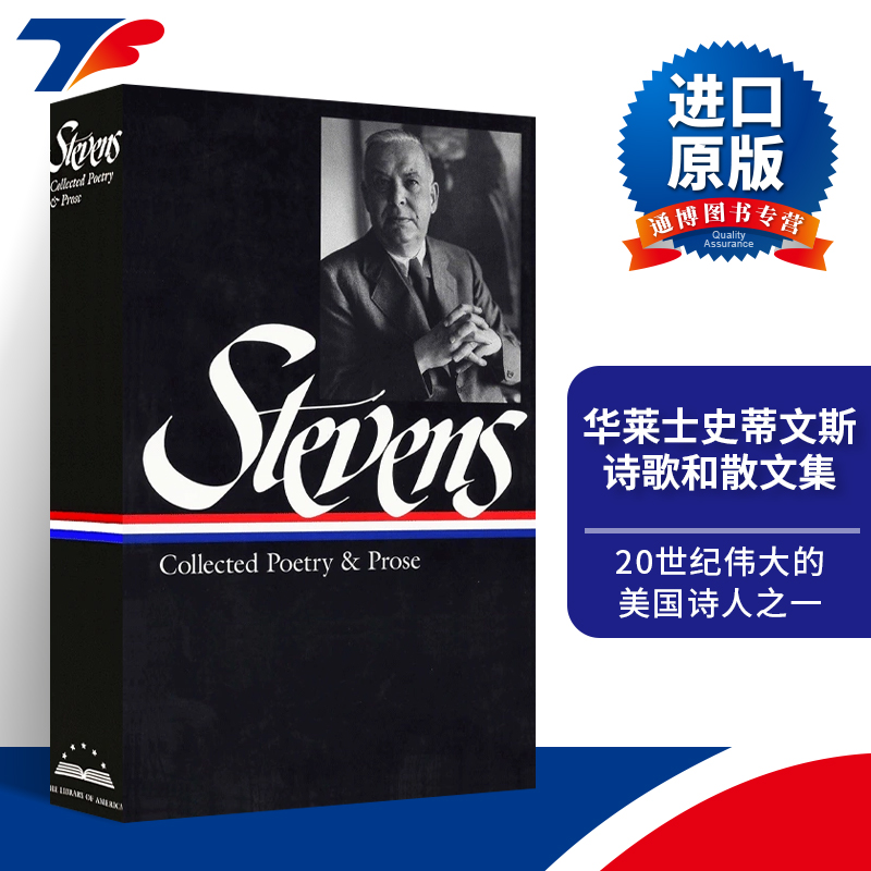 英文原版 Wallace Stevens Collected Poetry & Prose 华莱士史蒂文斯 诗歌和散文集 英文版