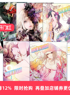英文原版 Bakemonogatari manga 化物语系列6-10册 同名动漫漫画 NISIOISIN西尾维新 英文版 进口英语原版书籍