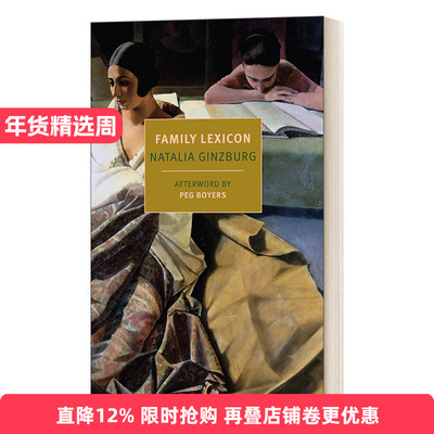 英文原版娜塔丽亚金兹伯格