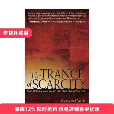 英文原版 The Trance of Scarcity 稀缺的恍惚 停止自我怀疑 创造新生活指南 Victoria Castle 英文版 进口英语原版书籍