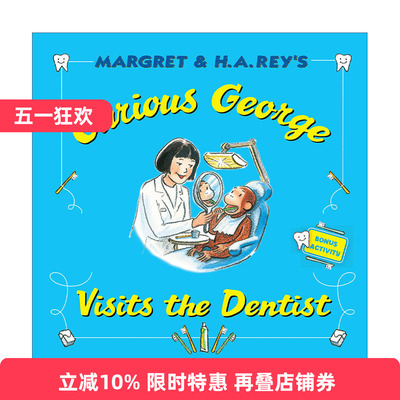 Curious George Visits the Dentist 好奇猴乔治看牙医 儿童绘本进口原版英文书籍