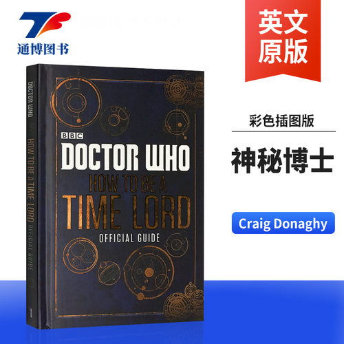 英文原版书籍神秘博士