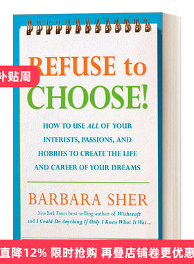 英文原版 Refuse to Choose 拒绝选择 利用你所有的兴趣 激情和爱好来创造你梦想的生活和职业 自我提升Barbara Sher英文版进口书
