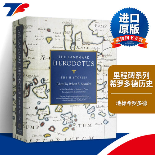The  Landmark Herodotus 里程碑系列 希罗多德进口原版英文书籍