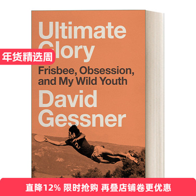 英文原版 Ultimate Glory Frisbee Obsession and My Wild Youth 终极荣耀 飞盘 痴迷 和我的狂野青春 传记 David Gessner 英文版