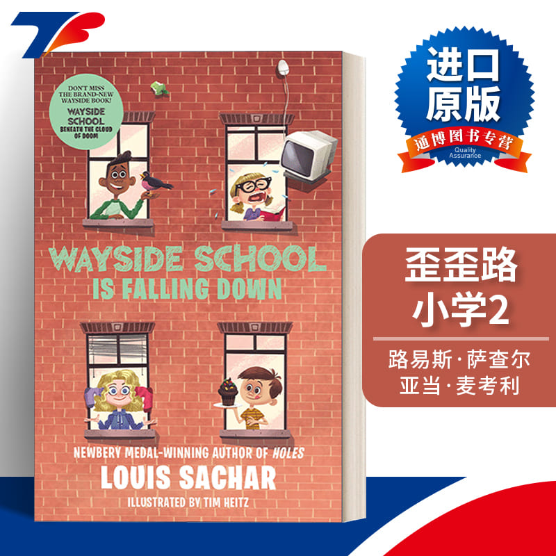 Wayside School Is Falling Down 歪歪路小学2 我们的学校要倒了进口原版英文书籍