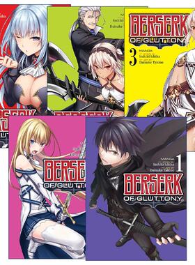 英文原版 Berserk of Gluttony暴食的巴萨卡1-5册 暴食的狂战士 同名动漫漫画 一色一凛 英文版 进口英语原版书籍