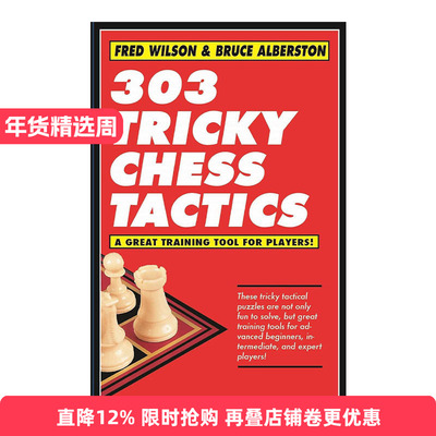 303 Tricky Chess Tactics 303个棘手的国际象棋战术进口英文原版书籍
