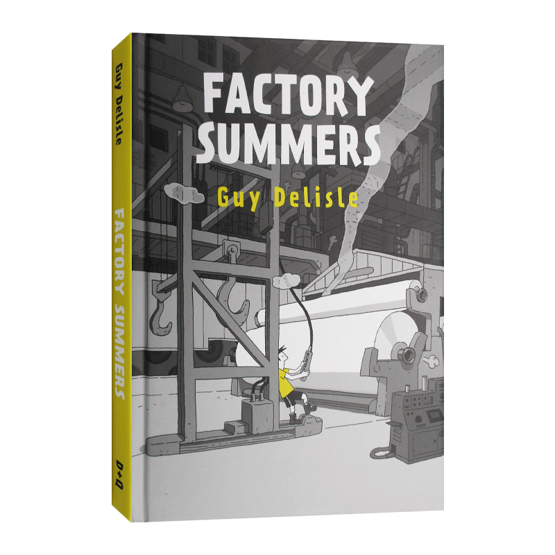 Factory Summers 夏季工厂  精装漫画小说  盖德利斯勒进口原版英文书籍