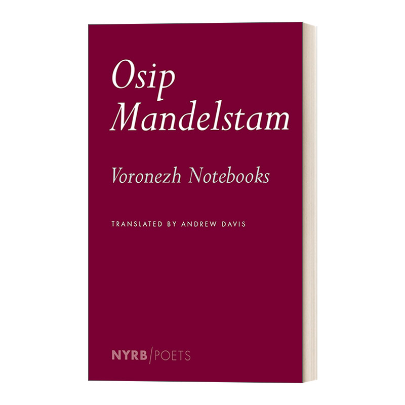 英文原版 Voronezh Notebooks NYRB Poets 沃罗涅日笔记本 诗选 纽约书评诗人系列 Osip Mandelstam 英文版 进口英语原版书籍