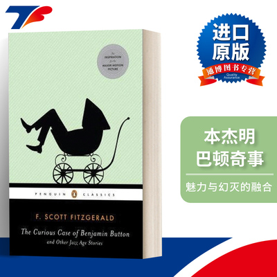 英文原版 The Curious Case of Benjamin Button and Other Jazz Age Stories 本杰明 巴顿奇事 菲茨杰拉德中短篇小说选 英文版