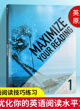 优化你的英语阅读水平1 Maximize Your Reading 1 英文原版教材 培生英语阅读指导 英语阅读技巧练习 英文原版书Pearson Education