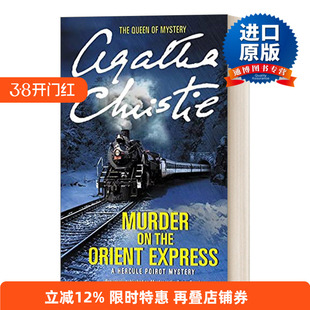 Murder on the Orient Express 东方列车谋杀案 阿加莎大侦探波洛系列小说进口原版英文书籍