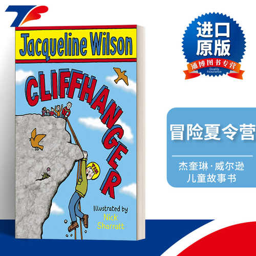 Cliffhanger 冒险夏令营  杰奎琳·威尔逊儿童故事书进口原版英文书籍