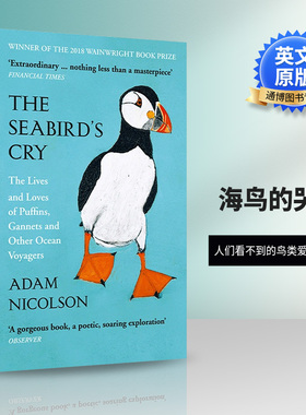 英文原版小说 The Seabird's Cry The Lives and Loves of Puffins 海鸟的哭泣人们 看不到的鸟类爱情与生活 英文版 进口英语书籍
