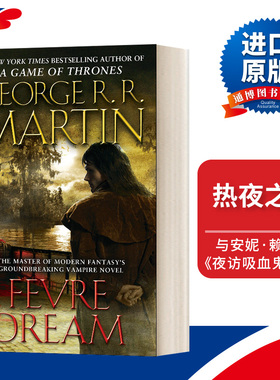 Fevre Dream 热夜之梦 乔治R马丁进口原版英文书籍