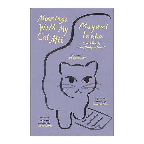 英文原版 Mornings With My Cat Mii 与咪咪猫共度的清晨 Mayumi Inaba 日本现代经典 英文版 进口英语原版书籍