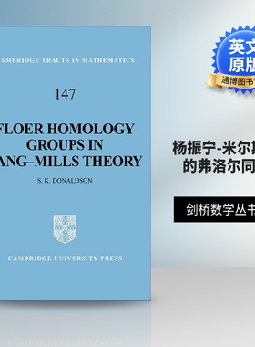 英文原版 Floer Homology Groups in Yang-Mills Theory 杨振宁-米尔斯理论的弗洛尔同调群 剑桥数学丛书系列 英文版 进口英语书籍