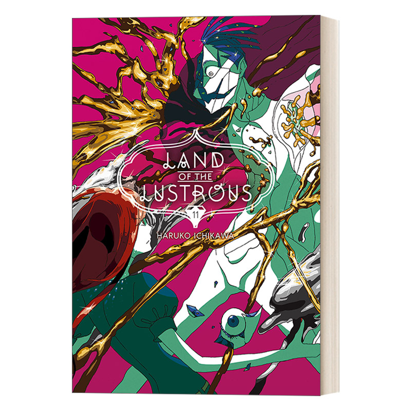 英文原版 Land of the Lustrous 11 宝石之国系列11 日本奇幻漫画 同名动漫 成长 友情 战斗 Haruko Ichikawa市川春子 周边 英文版