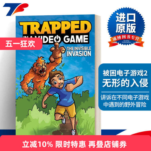 英文原版 Trapped in a Video Game 被困电子游戏2 无形的入侵 英文版 进口原版英文书籍