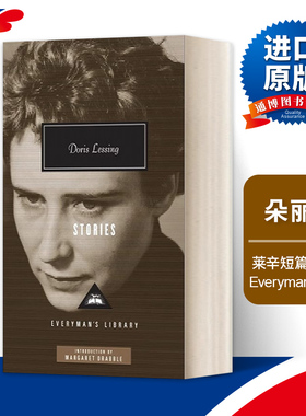 英文原版 Doris Lessing Stories 朵丽丝 莱辛短篇小说集 Everyman精装版 英文版 进口英语原版书籍