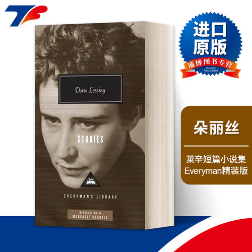英文原版 Doris Lessing Stories 朵丽丝 莱辛短篇小说集 Everyman精装版 英文版 进口英语原版书籍