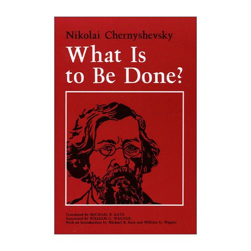 英文原版 What Is to Be Done 怎么办 车尔尼雪夫斯基 俄国文学 英文版 进口英语原版书籍