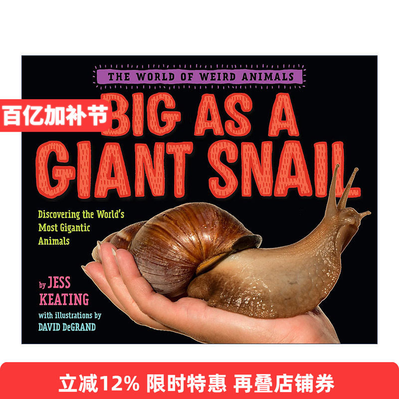 英文原版 Big as a Giant Snail The World of Weird Animals 像巨型蜗牛一样大 奇异动物世界系列 儿童精装科普百科绘本